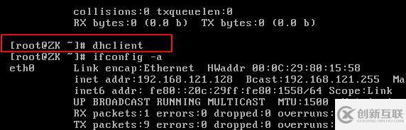 linux系統(tǒng)中無法ping通外網(wǎng)的解決方法