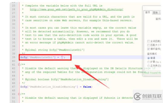 phpmyadmin安裝步驟