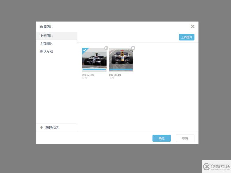 Vue + Node.js + MongoDB圖片上傳組件如何實(shí)現(xiàn)圖片預(yù)覽和刪除功能