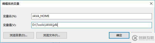 JAVA語言環(huán)境怎么搭建