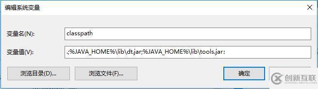 JAVA語言環(huán)境怎么搭建
