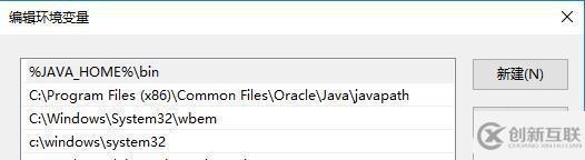 JAVA語言環(huán)境怎么搭建