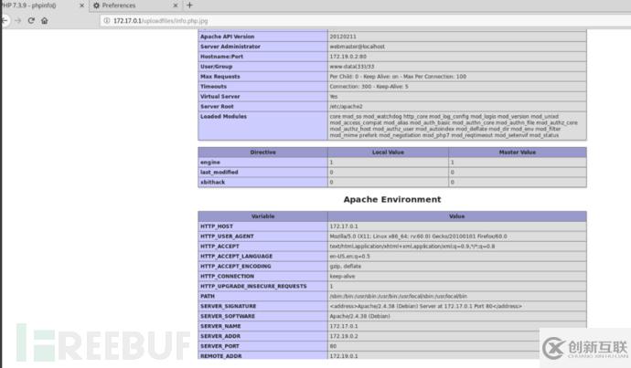Apache如何解析漏洞和ssl遠程命令執(zhí)行