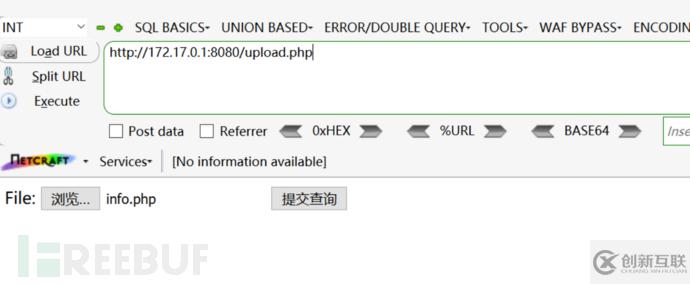 Apache如何解析漏洞和ssl遠程命令執(zhí)行