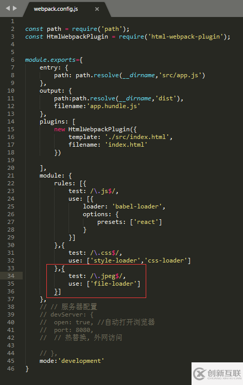 webpack之引入圖片的實現(xiàn)及問題