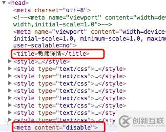 怎么在vue中動態(tài)設(shè)置meta標(biāo)簽和title標(biāo)簽