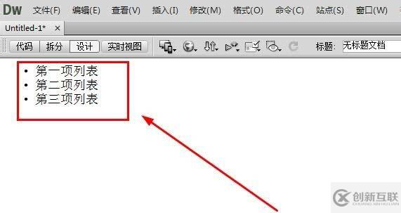 Dreamweaver CS6如何使用項(xiàng)目列表