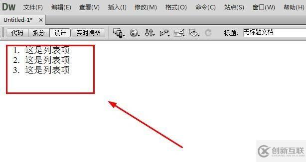 Dreamweaver CS6如何使用項(xiàng)目列表
