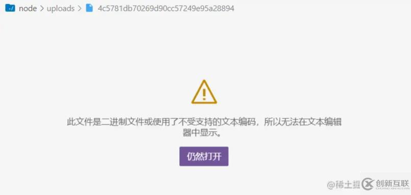 node項目中怎么使用express來處理文件的上傳