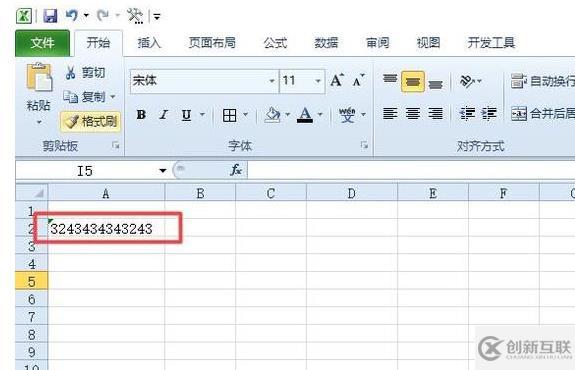 表格數(shù)字亂碼的解決方法