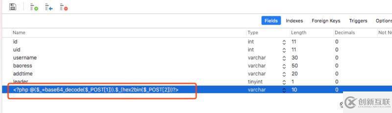 淺談一次與sql注入 & webshell 的美麗“邂逅”