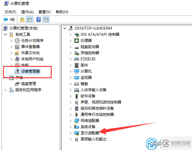 Windows 10系統(tǒng)顯卡驅(qū)動(dòng)安裝失敗如何解決