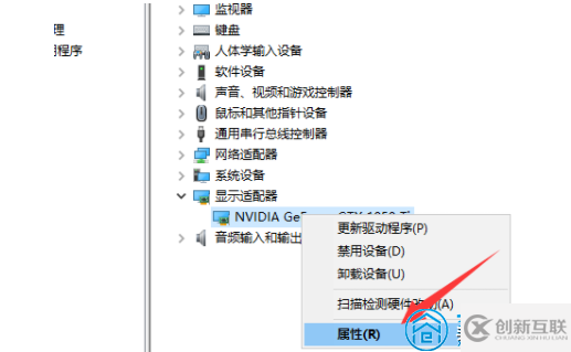 Windows 10系統(tǒng)顯卡驅(qū)動(dòng)安裝失敗如何解決