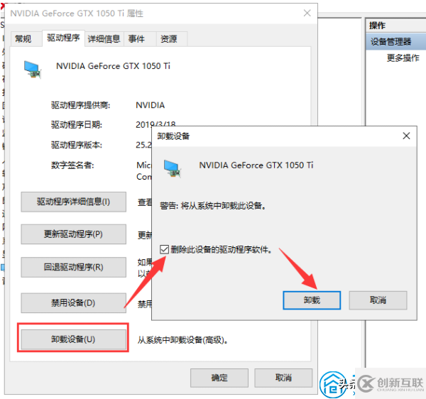 Windows 10系統(tǒng)顯卡驅(qū)動(dòng)安裝失敗如何解決