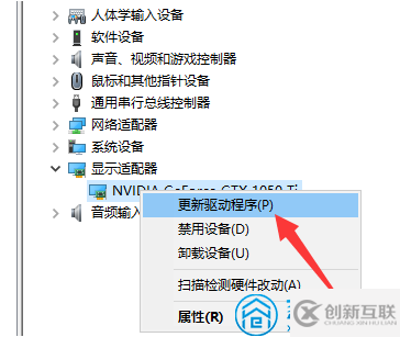 Windows 10系統(tǒng)顯卡驅(qū)動(dòng)安裝失敗如何解決