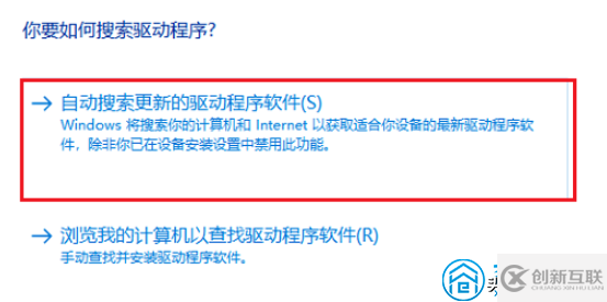 Windows 10系統(tǒng)顯卡驅(qū)動(dòng)安裝失敗如何解決