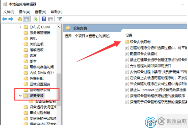 Windows 10系統(tǒng)顯卡驅(qū)動(dòng)安裝失敗如何解決