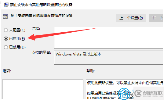 Windows 10系統(tǒng)顯卡驅(qū)動(dòng)安裝失敗如何解決