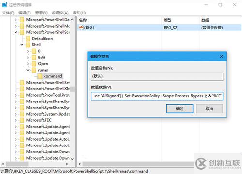 如何為Windows 10用戶(hù)的PS1文件右鍵菜單添加管理員權(quán)限選項(xiàng)