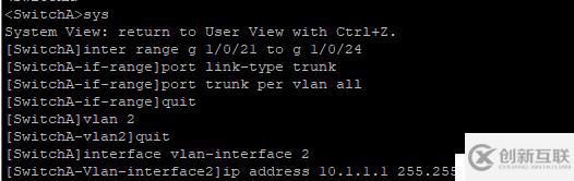 配置多個(gè)VLAN中的VRRP備份組