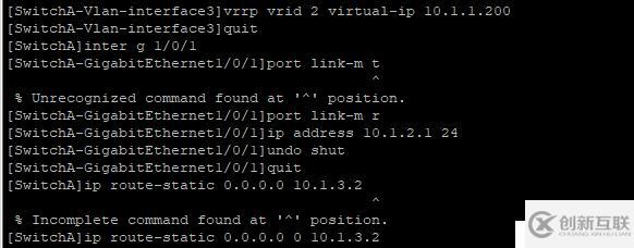 配置多個(gè)VLAN中的VRRP備份組