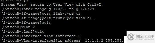 配置多個(gè)VLAN中的VRRP備份組
