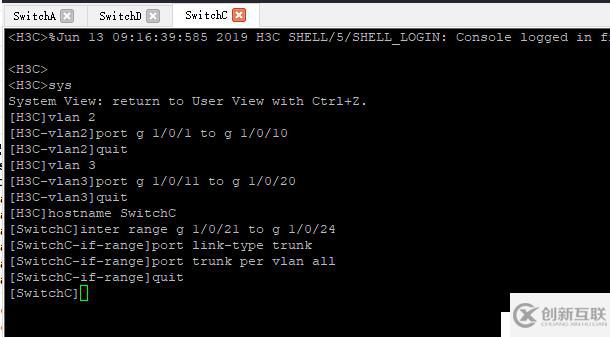 配置多個(gè)VLAN中的VRRP備份組