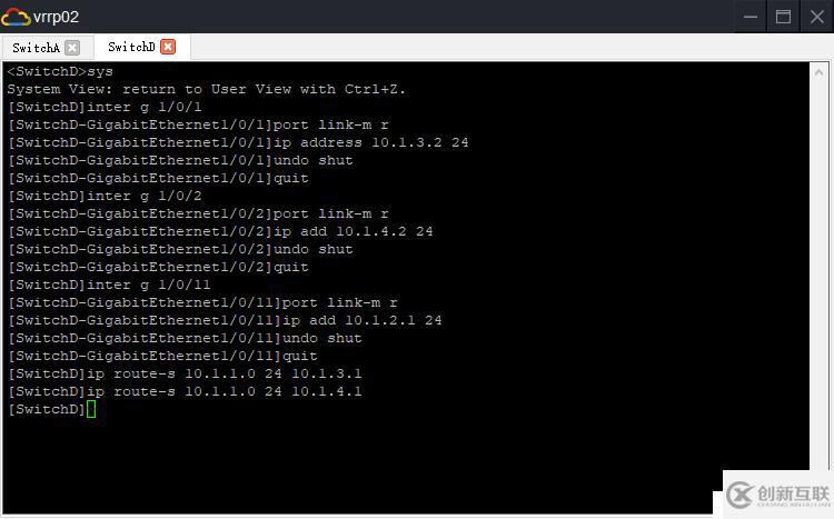 配置多個(gè)VLAN中的VRRP備份組