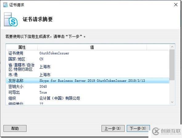 09-01-部署前端服務(wù)器-7-部署