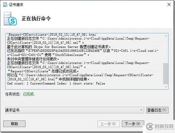 09-01-部署前端服務(wù)器-7-部署