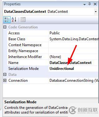 LINQ to SQL如何實現(xiàn)數(shù)據(jù)訪問通用基類