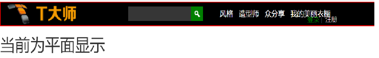 響應(yīng)式框架Bootstrap柵格系統(tǒng)的實例