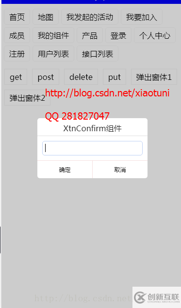 Angular如何根據(jù)組件名稱動(dòng)態(tài)創(chuàng)建組件