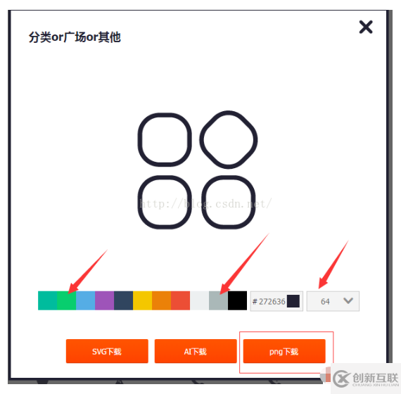 微信小程序怎么設(shè)置底部導(dǎo)航欄目