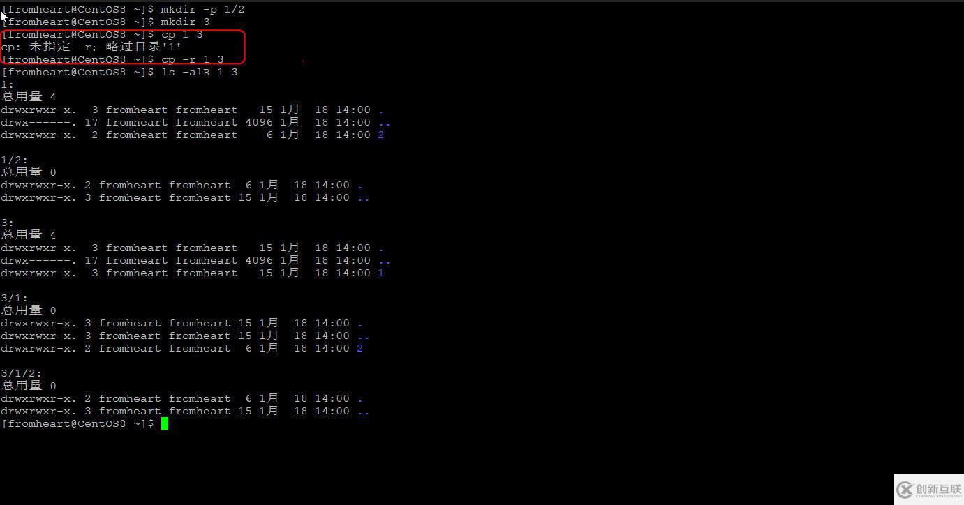 從心開始的CentOS學(xué)習(xí)筆記之七:文件目錄操作cp rm 