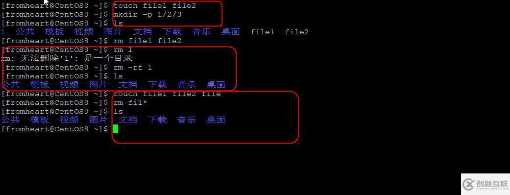 從心開始的CentOS學(xué)習(xí)筆記之七:文件目錄操作cp rm 