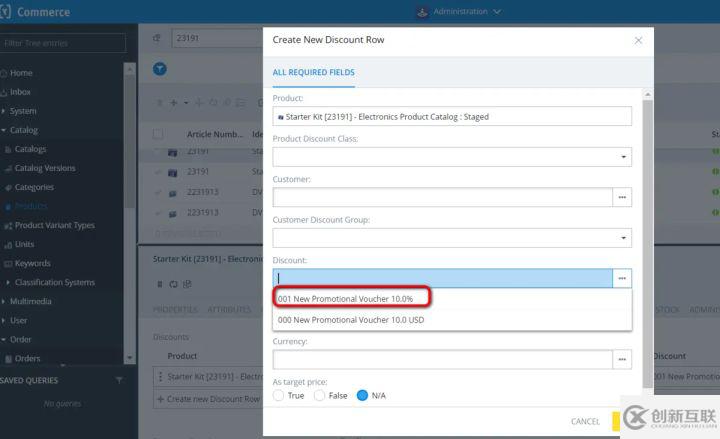 Hybris產(chǎn)品主數(shù)據(jù)的價(jià)格折扣維護(hù)方法是什么