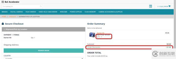 Hybris產(chǎn)品主數(shù)據(jù)的價(jià)格折扣維護(hù)方法是什么