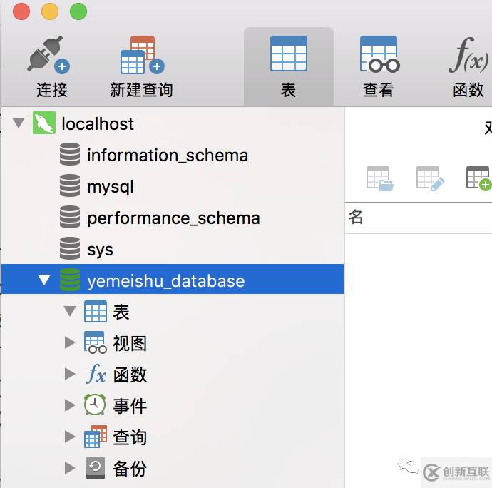 怎么用Docker搭建簡易的Java Web環(huán)境