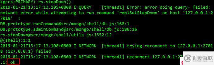 MongoDB復(fù)制集