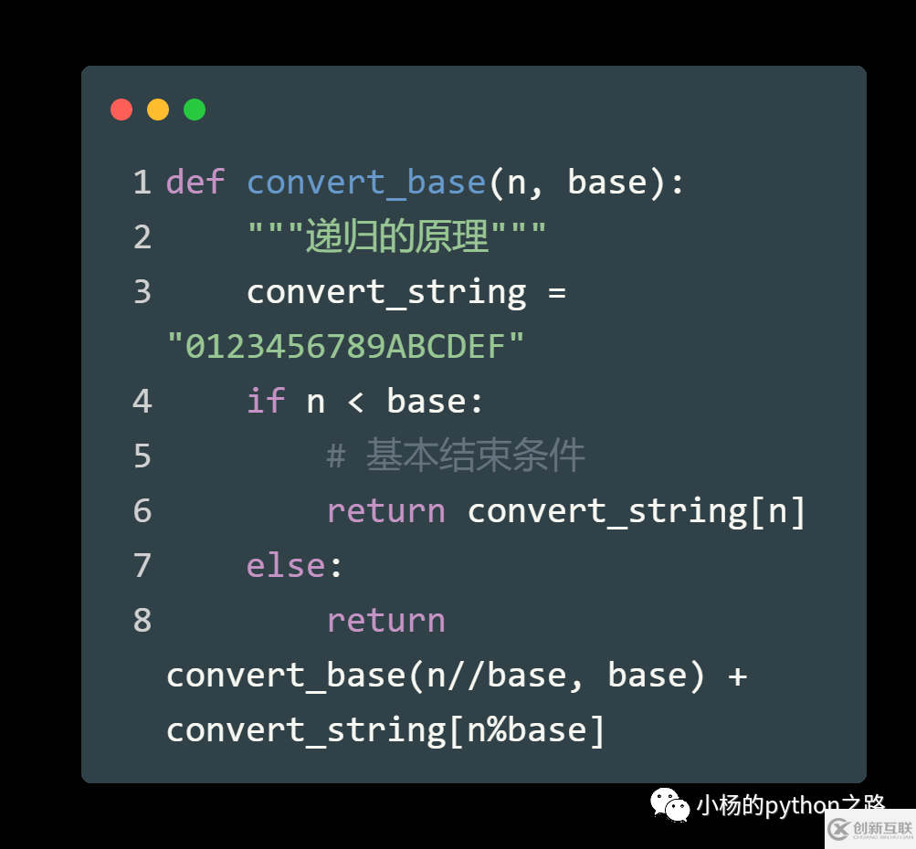 Python中怎么實現(xiàn)遞歸調(diào)用