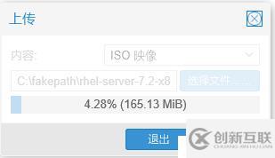 免費開源的服務(wù)器虛擬化Proxmox+分布式存儲Ceph（四）