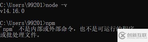 node無(wú)法用npm命令如何解決