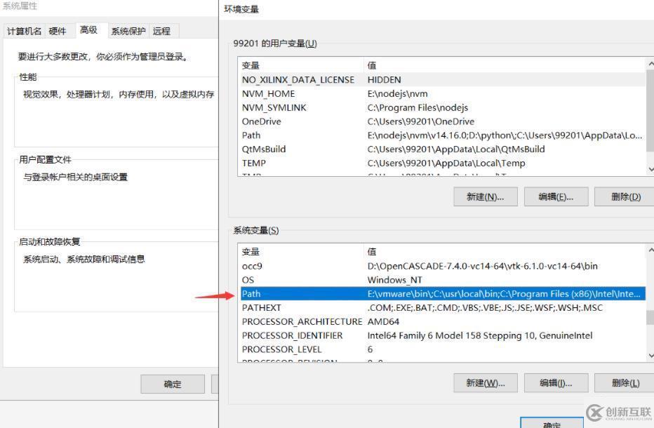 node無(wú)法用npm命令如何解決