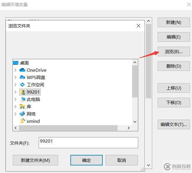node無(wú)法用npm命令如何解決