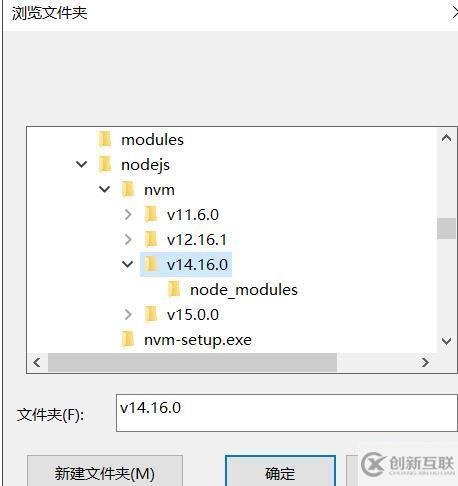 node無(wú)法用npm命令如何解決