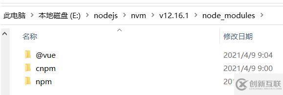 node無(wú)法用npm命令如何解決