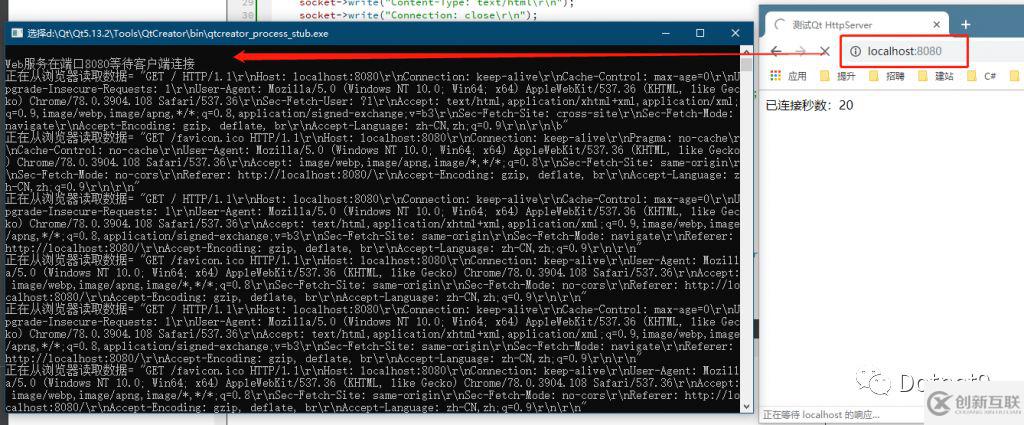 Qt如何實現(xiàn)http服務(wù)