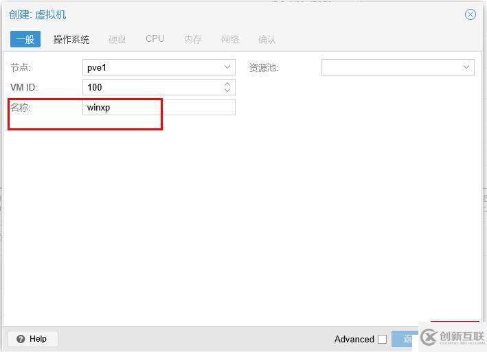 免費開源的服務(wù)器虛擬化Proxmox+分布式存儲Ceph（三）