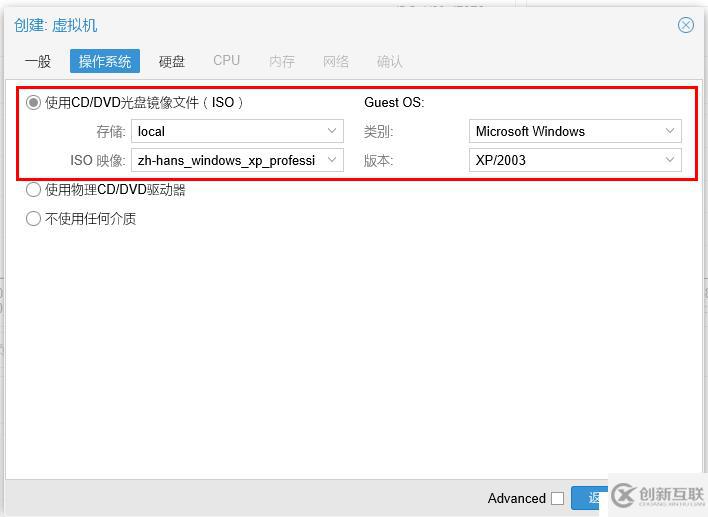 免費開源的服務(wù)器虛擬化Proxmox+分布式存儲Ceph（三）